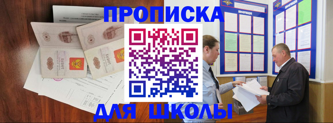 форма 3 в Алтае